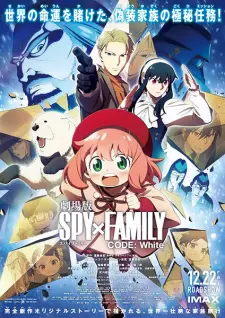 Spy x Family: Code White – Episode 1